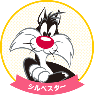 おもちゃ ワーナーブラザーズ ルーニー・テューンズ BUGS BUNNY セル画 RWnsq-m43533496594 サイズ