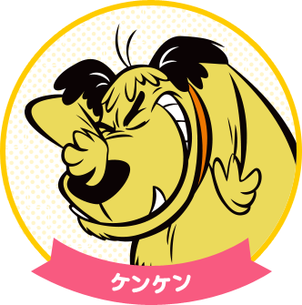 アニメ画像について 最高の犬 キャラクター アニメ 海外
