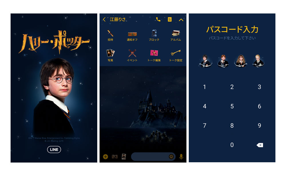 ワーナー公式 ニュース 人気キャラクターが勢揃い Lineが 魔法ワールド に染まる ハリー ポッター Line着せかえ に初登場 アイコンが全て魔法アイテムに