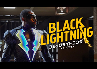 DVD/デジタル【予告編】「ブラックライトニング＜シーズン1＞」2.6リリース