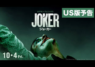 映画「ジョーカー」US版予告【HD】2019年10月4日（金）公開