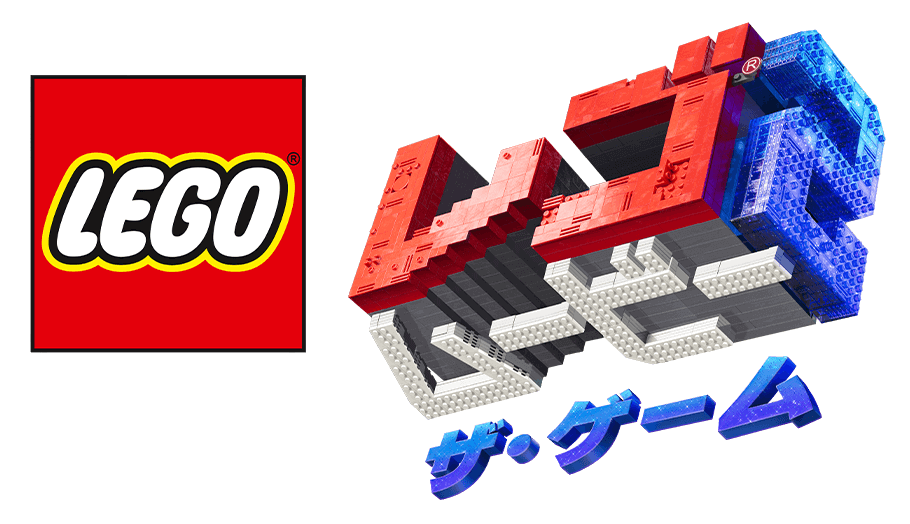 レゴ®ムービー2 ザ・ゲーム
