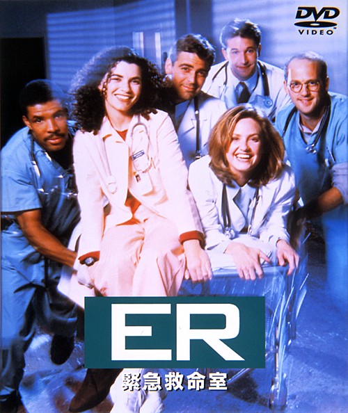 ER緊急救命室購入させて頂きます