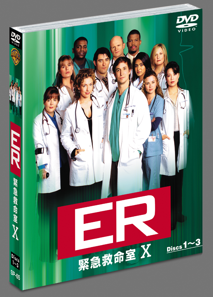 ER 緊急救命室 ファースト セット2〈3枚組〉 選ぶなら - 洋画・外国映画