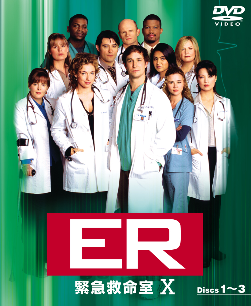 ER 緊急救命室 DVD 医療ドラマ 海外ドラマ-