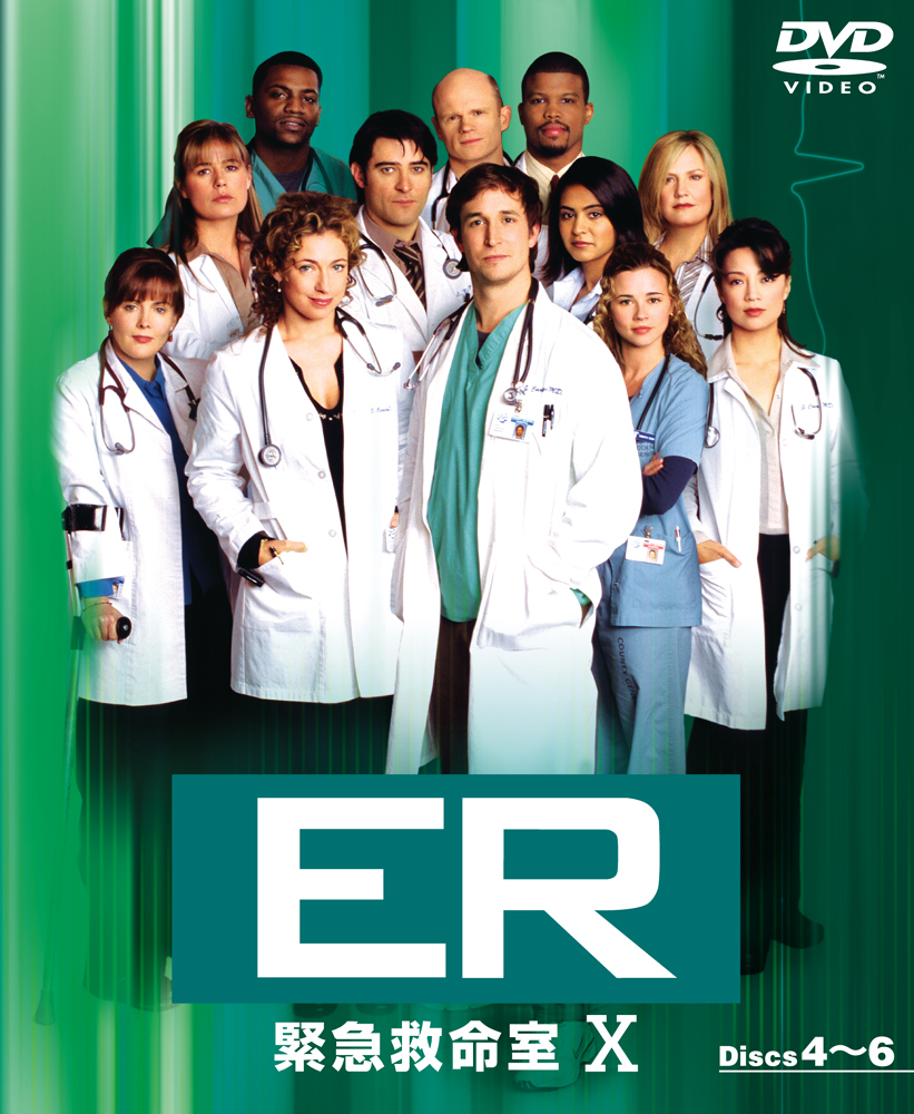 ER 緊急救命室 サード DVDコレクターズセット〈6枚組〉