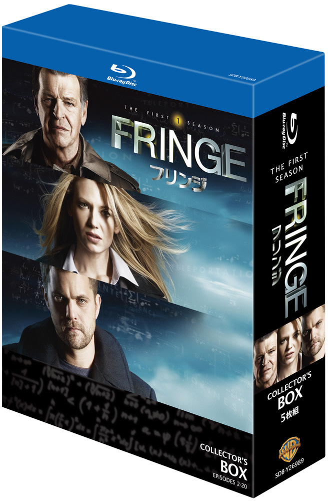 DVD/海外TVドラマ/FRINGE/フリンジ(セカンド・シーズン) コレクターズ・ボックス2 :sd-y28476:サプライズweb - 通販 -  Yahoo!ショッピング - テレビドラマ