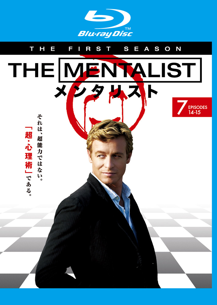 海外ドラマ THE MENTALIST メンタリスト DVD 1〜7 全シーズン - 外国映画