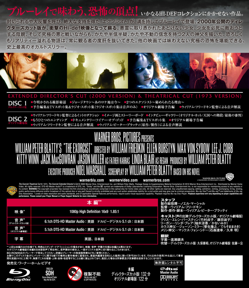 ワーナー公式】映画（ブルーレイ,DVD & 4K UHD/デジタル配信