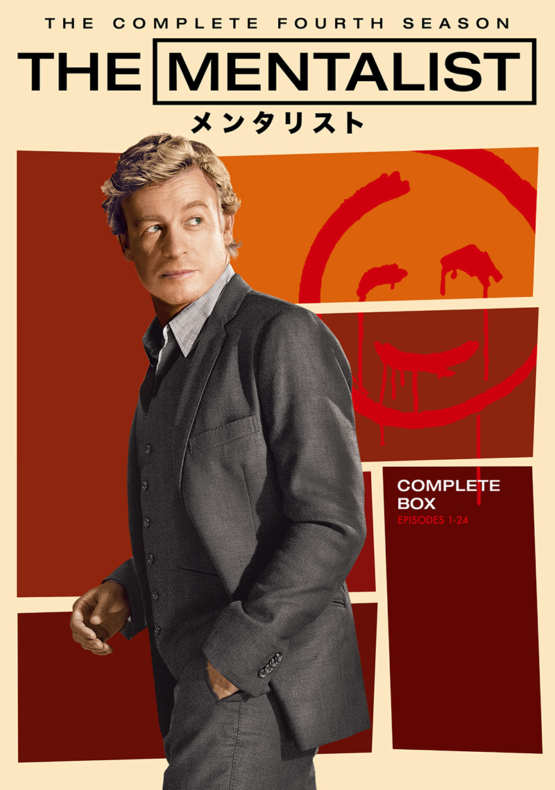 ワーナー公式】海外ドラマ｜THE MENTALIST/メンタリストu003cフォース・シーズンu003e