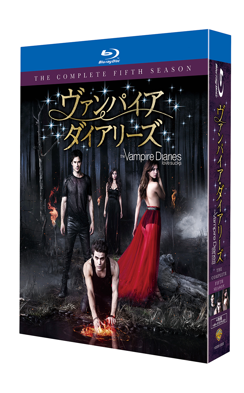 ヴァンパイアダイアリーズ コンプリートBOX シーズン1~5 DVD 