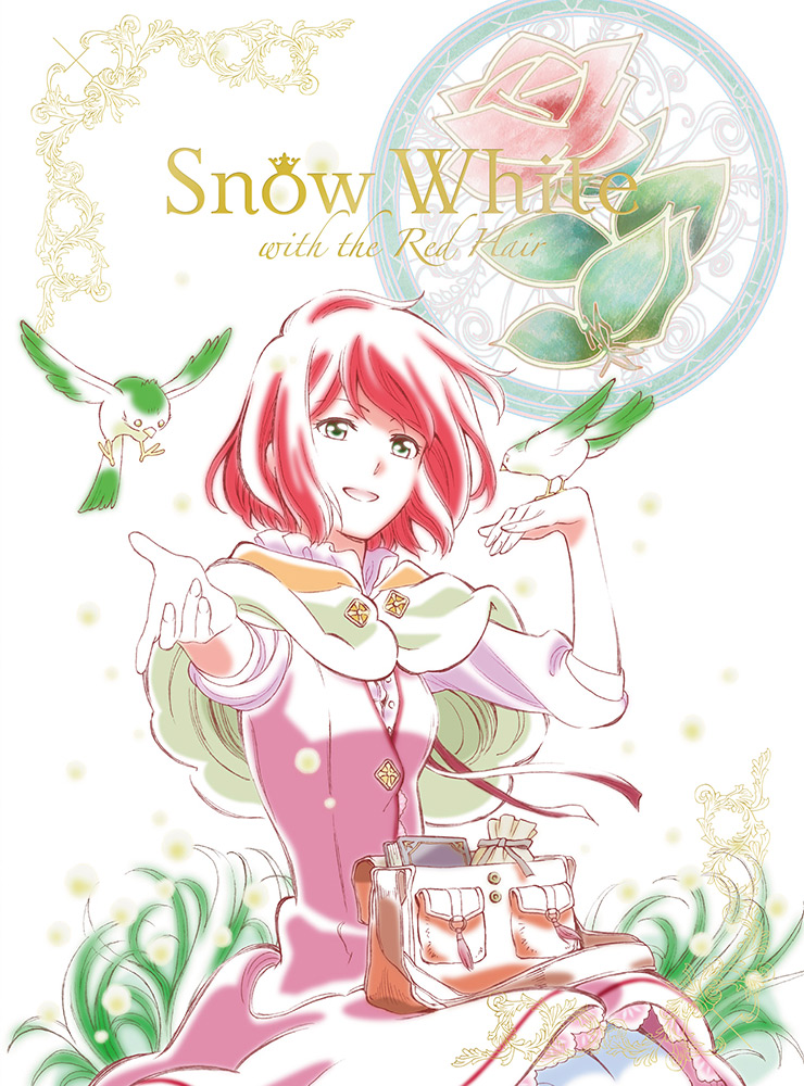 ワーナー公式 アニメ ミュージック 赤髪の白雪姫