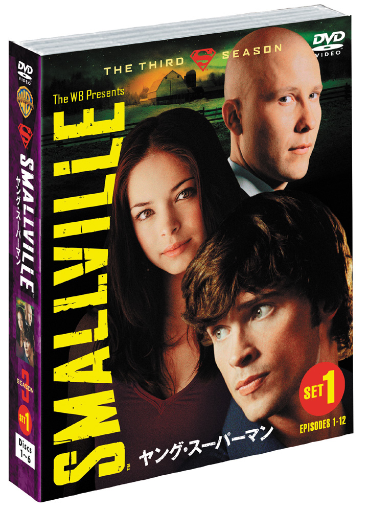 ワーナー公式】海外ドラマ｜SMALLVILLE/ヤング・スーパーマン<サード