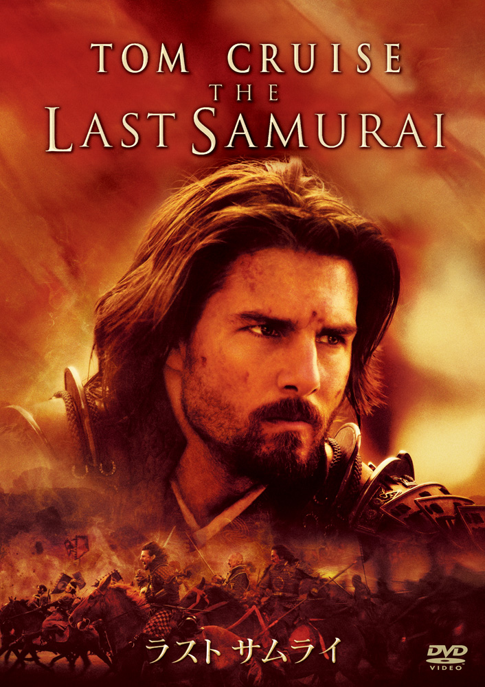 別倉庫からの配送 ラストサムライ LAST SAMURAI のTシャツ 黒 | wolrec.org