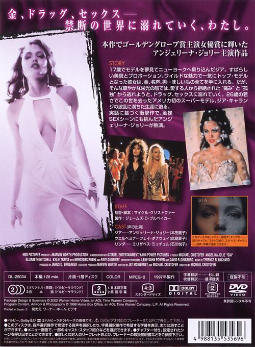 ワーナー公式】映画（ブルーレイ,DVD & 4K UHD/デジタル配信）｜ジア