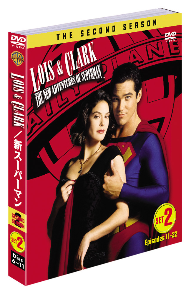 ワーナー公式】海外ドラマ｜LOIS & CLARK/新スーパーマン<セカンド 