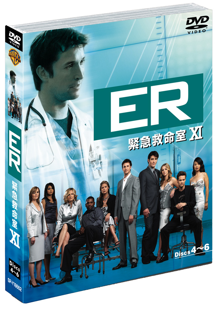 ER 緊急救命室 DVD BOX Ⅴ 〈6枚組〉コレクターズセット - TVドラマ