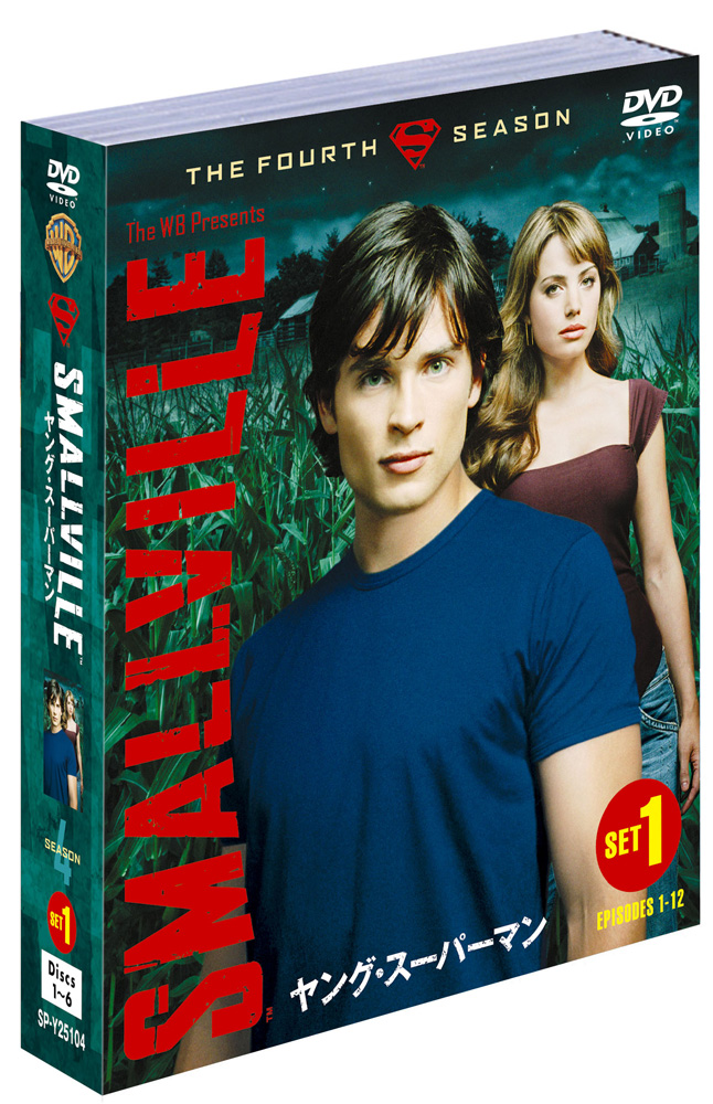 ワーナー公式】海外ドラマ｜SMALLVILLE/ヤング・スーパーマン<フォース ...