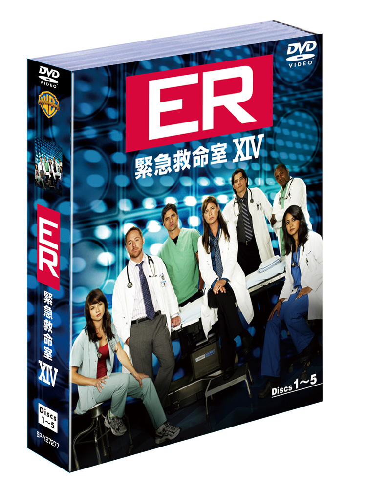 ER 緊急救命室 シーズンⅠ〜Ⅸ - 外国映画