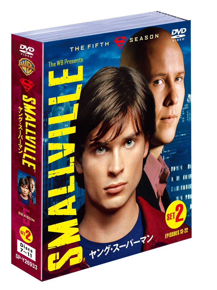 ワーナー公式 映画 ブルーレイ Dvd 4k Uhd デジタル配信 Smallville ヤング スーパーマン フィフス シーズン