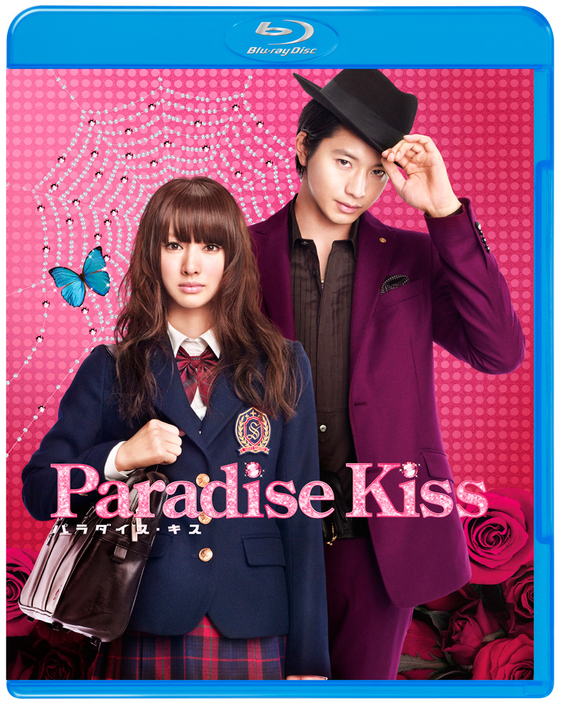 UU-2775■ Paradise Kiss パラダイス・キス 矢沢あい 北川景子 向井理 少女漫画 テレビ アニメ 他 DVD 音楽 MUSIC ●記録面傷無し/くKOら