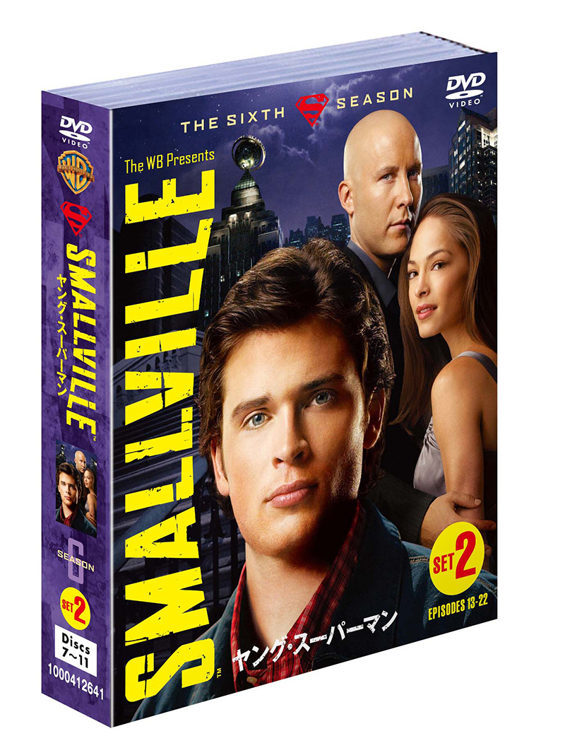 ワーナー公式 海外ドラマ Smallville ヤング スーパーマン シックス シーズン