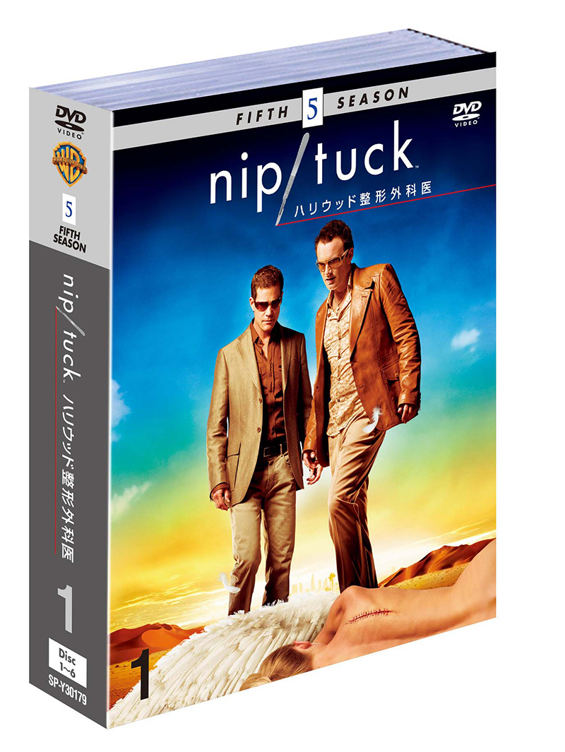 ワーナー公式 海外ドラマ Nip Tuck ハリウッド整形外科医 フィフス シーズン