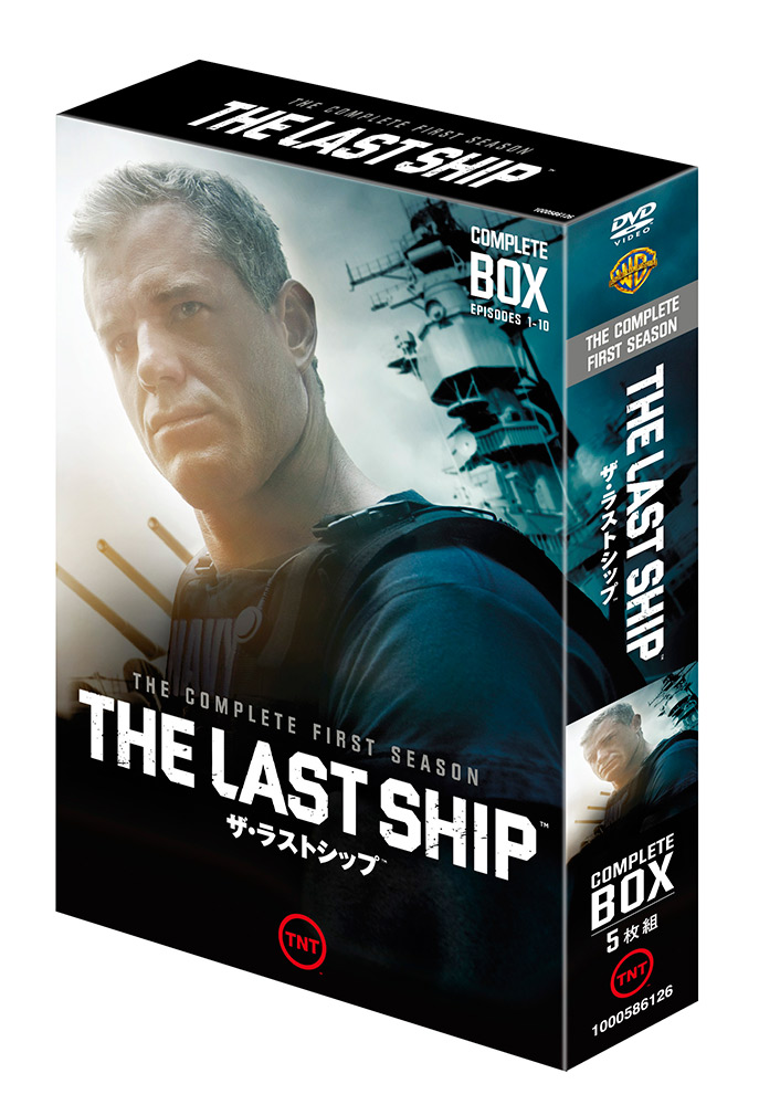 良好品】 ザ・ラストシップ THE SHIP 全巻セット 管理番号10560 LAST 