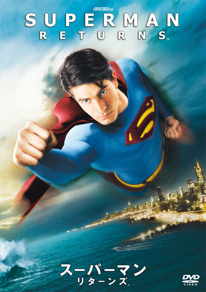 ワーナー公式 映画 ブルーレイ Dvd 4k Uhd デジタル配信 スーパーマン リターンズ