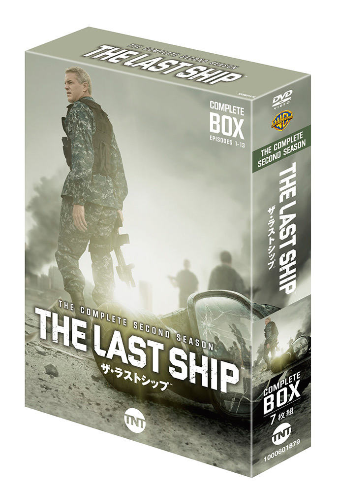 ザ ラストシップ(The Last Ship) コンプリートボックス1〜4 - DVD 