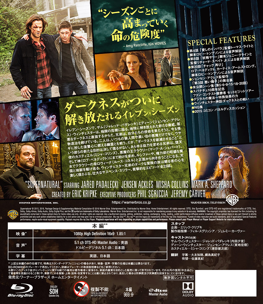 SUPERNATURAL 海外ドラマ DVD - TVドラマ