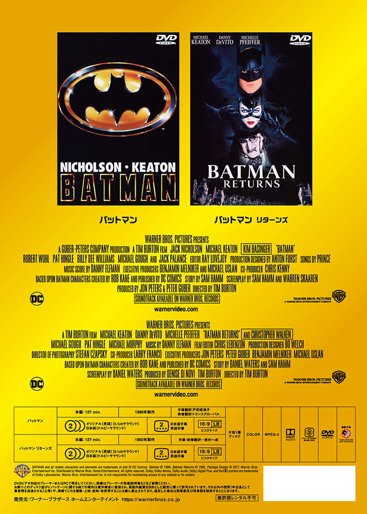 ワーナー公式】映画（ブルーレイ,DVD  4K UHD/デジタル配信）｜バットマン リターンズ