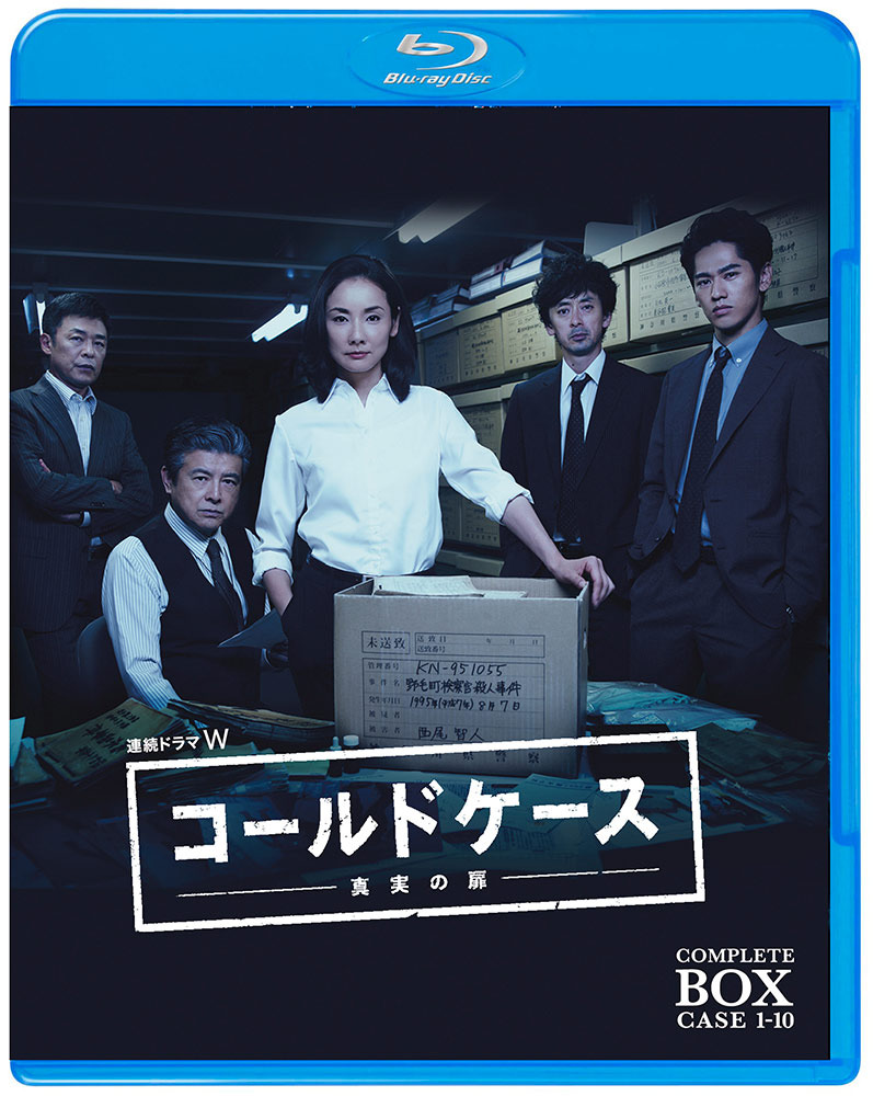 SEAL限定商品】 068_コールドケース-真実の扉- DVDセット 邦画・日本 