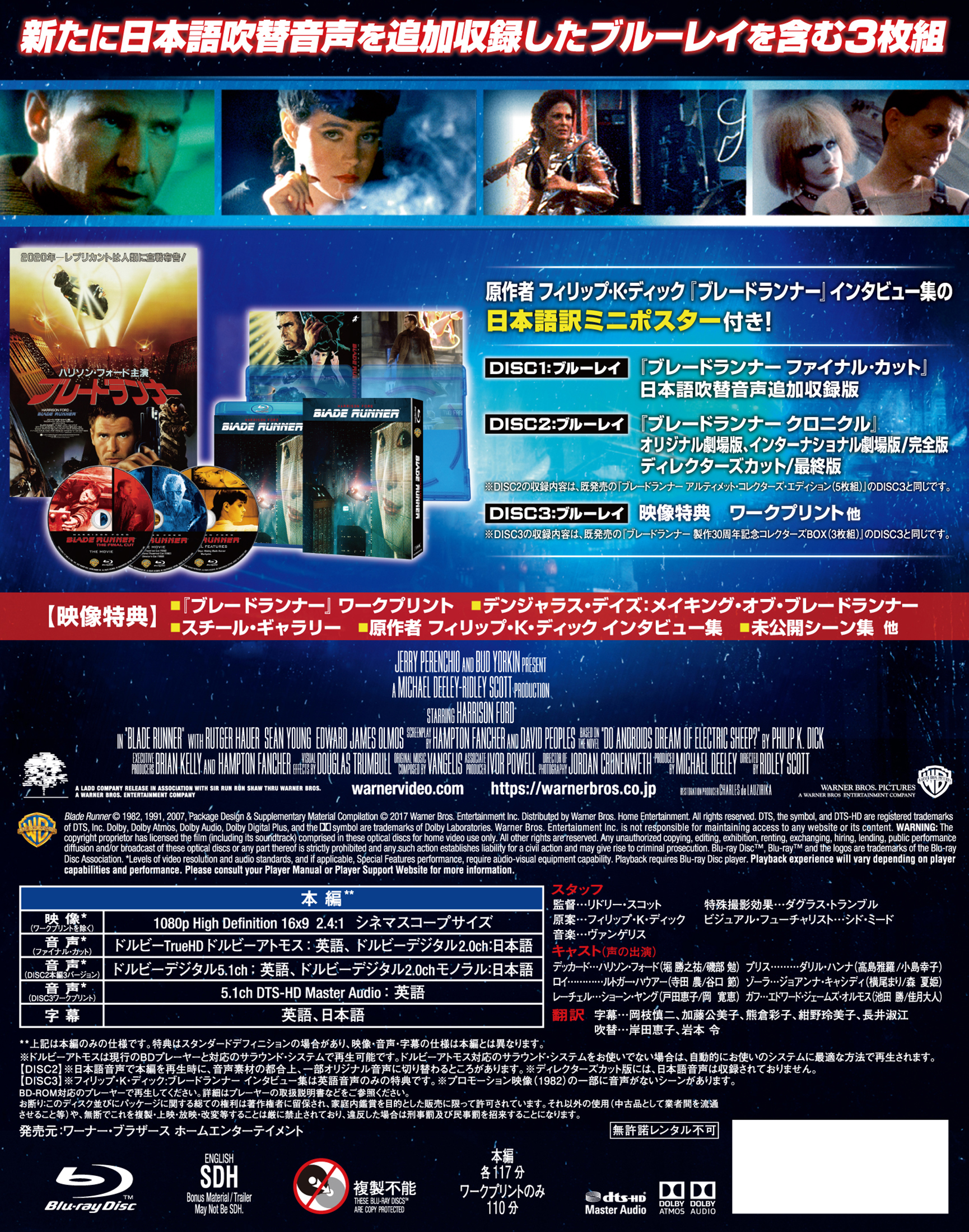 ワーナー公式】映画（ブルーレイ,DVD & 4K UHD/デジタル配信 