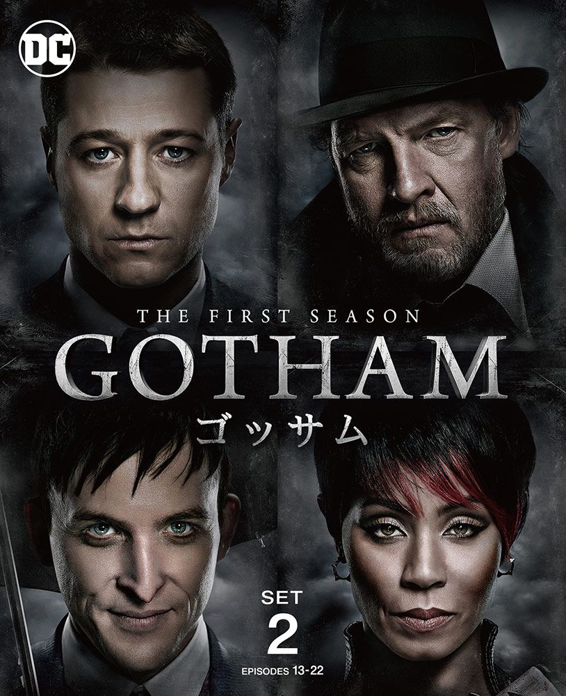 ワーナー公式 海外ドラマ Gotham ゴッサム ファースト シーズン