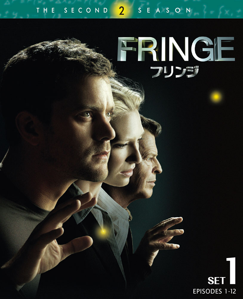 ワーナー公式 海外ドラマ Fringe フリンジ セカンド シーズン