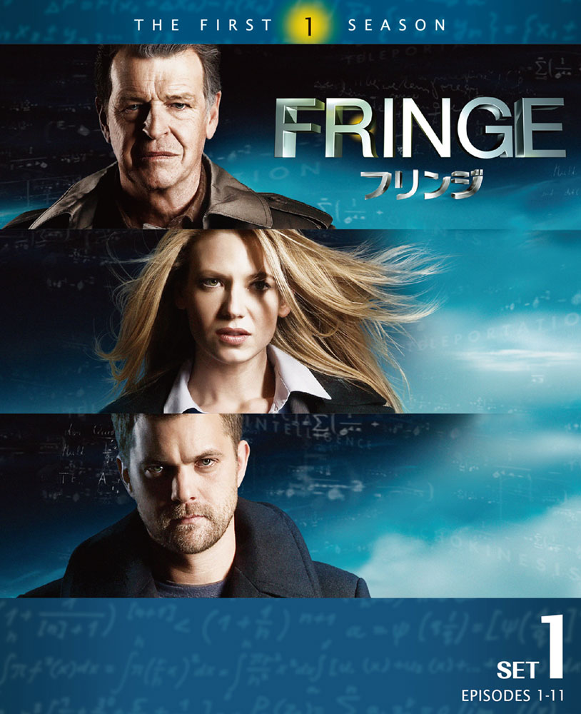 ワーナー公式 海外ドラマ Fringe フリンジ ファースト シーズン