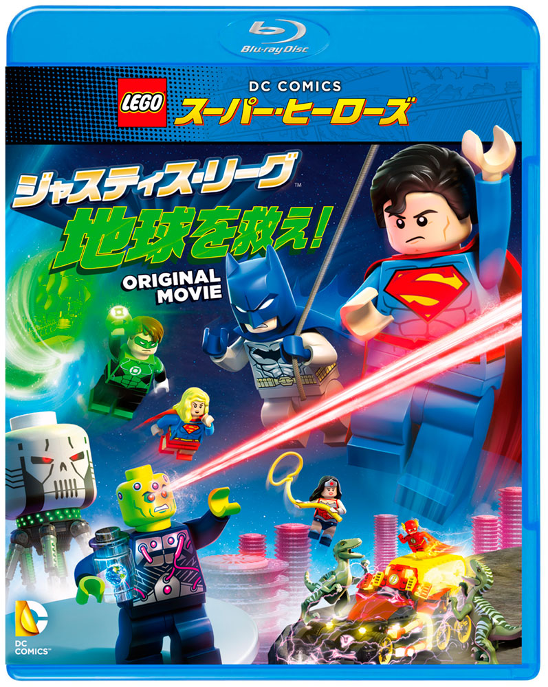 ワーナー公式 映画 ブルーレイ Dvd 4k Uhd デジタル配信 Lego