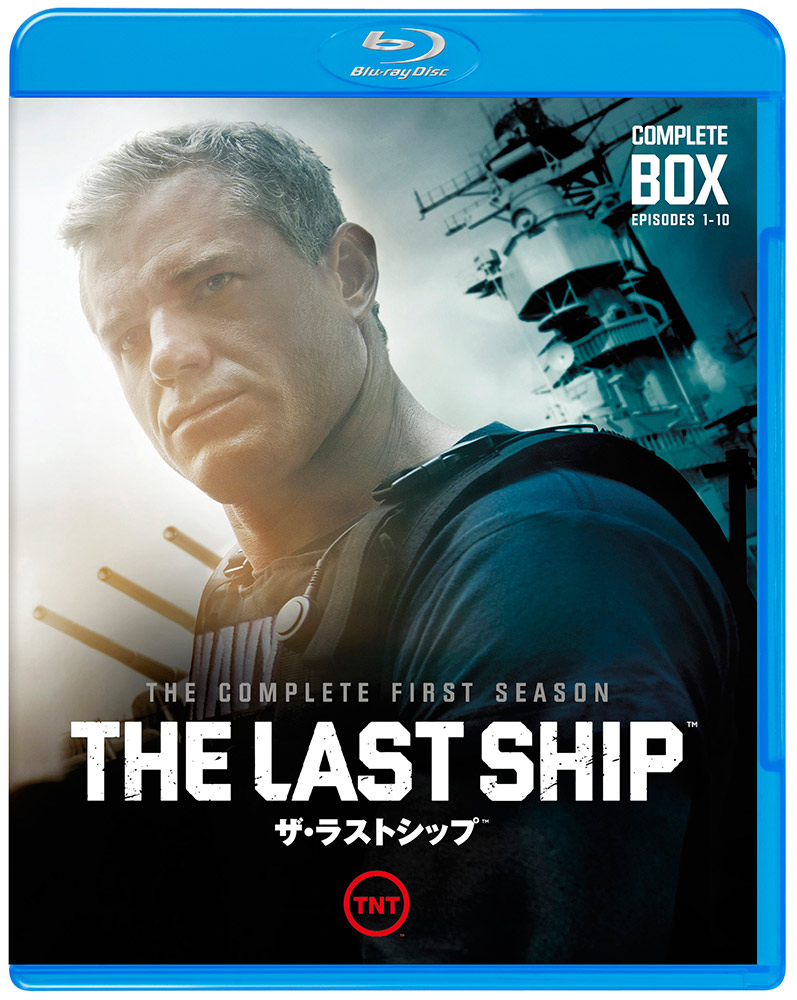 ワーナー公式】海外ドラマ｜ザ・ラストシップ<ファースト・シーズン>