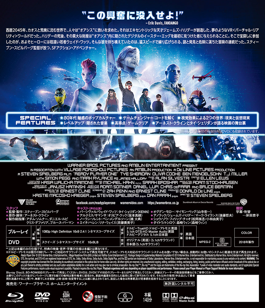 ワーナー公式】映画（ブルーレイ,DVD & 4K UHD/デジタル配信）｜レディ 