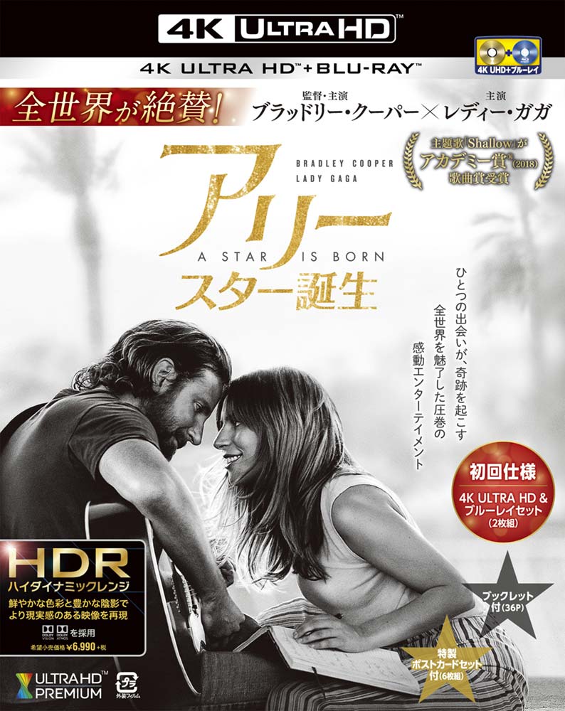 【ワーナー公式】映画（ブルーレイ,DVD & 4K UHD/デジタル配信 