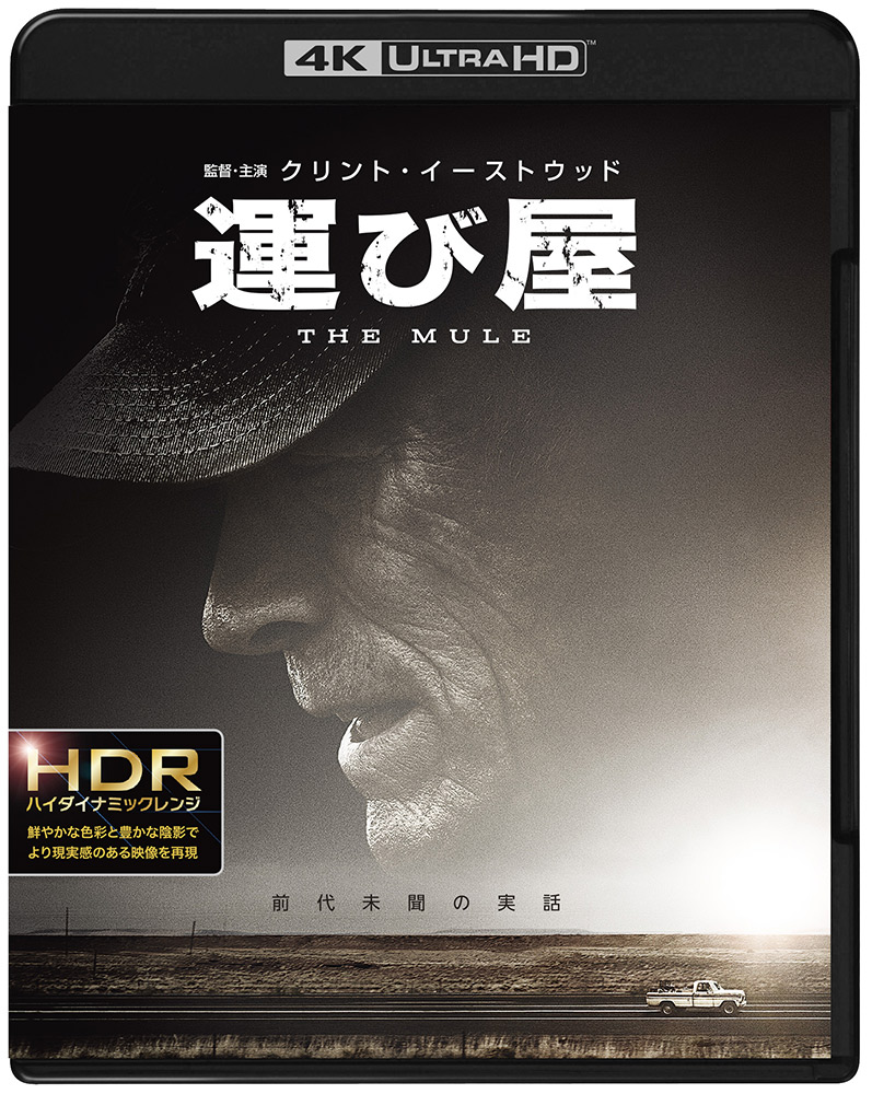 【ワーナー公式】映画（ブルーレイ,DVD & 4K UHD/デジタル配信 ...