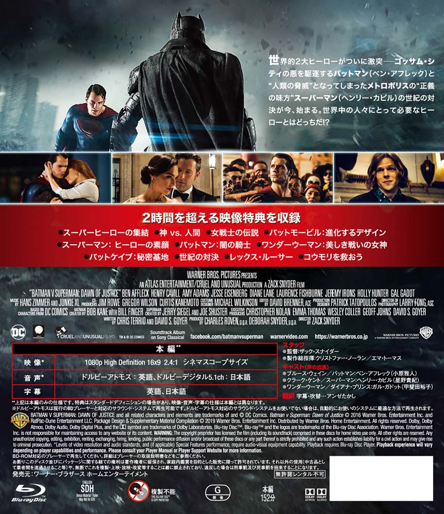 ワーナー公式】映画（ブルーレイ