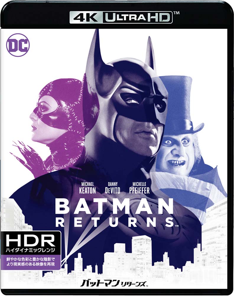 【未開封品】バットマン 製作25周年記念エディション　ブルーレイ Blu-ray