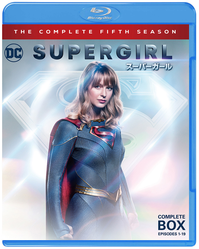 ワーナー公式 海外ドラマ Supergirl スーパーガール フィフス シーズン