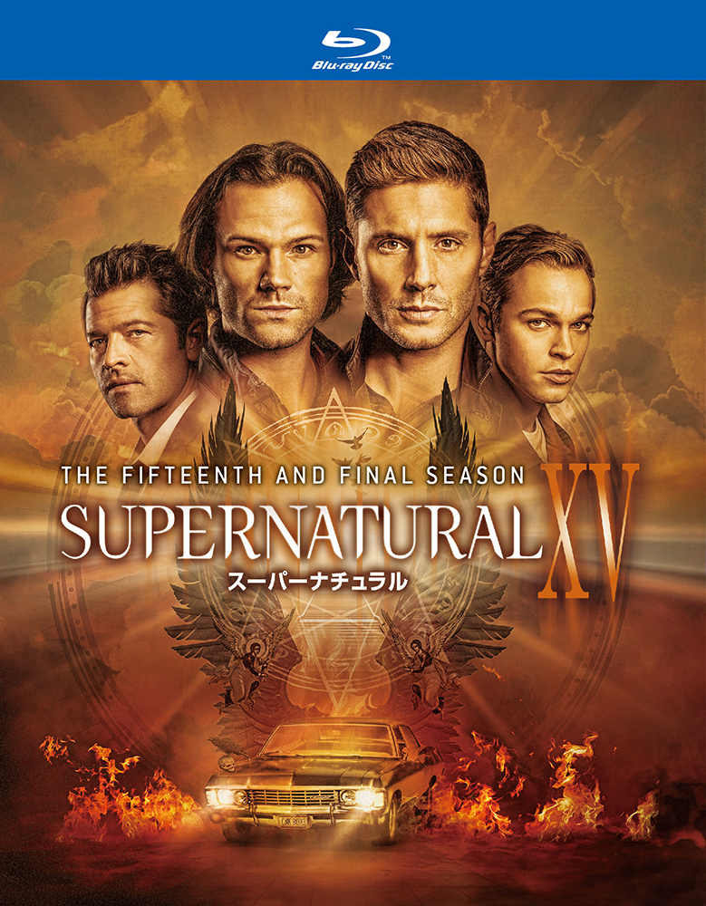 ワーナー公式 海外ドラマ Supernatural Xv ファイナル シーズン