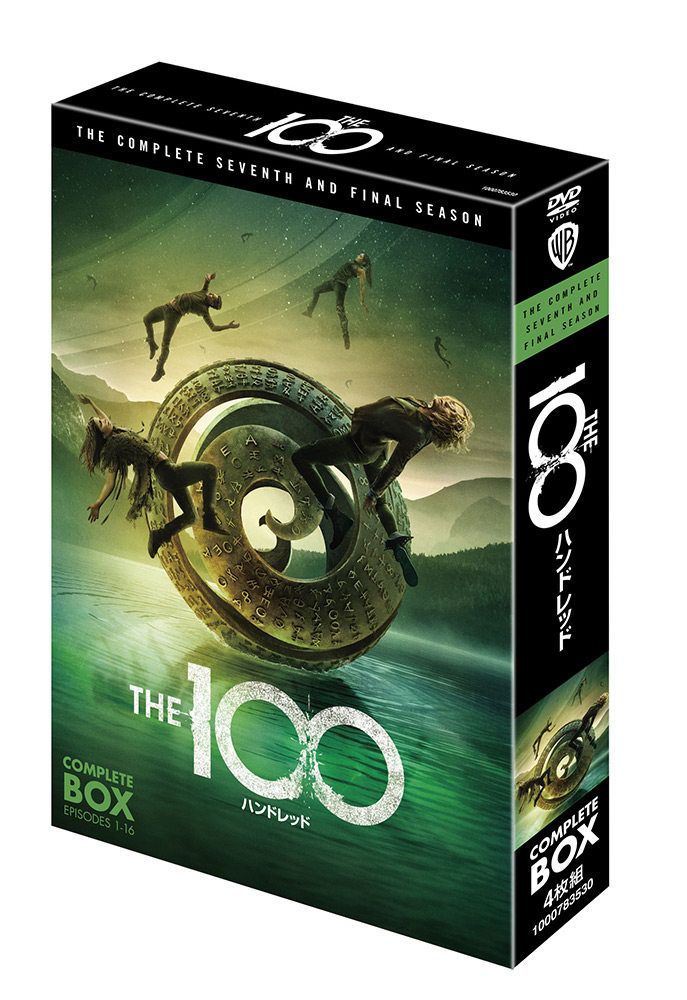 DVD The 100/ハンドレッド＜ファースト・シーズン＞コンプリート 