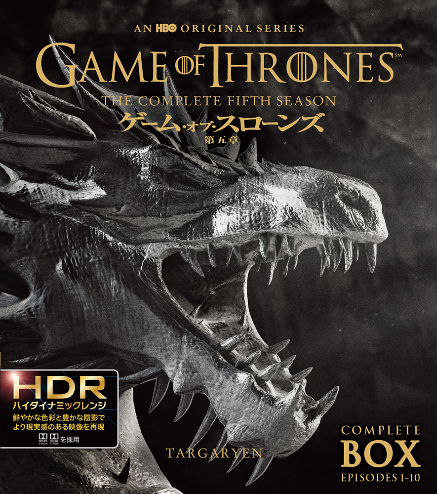 ゲームオブスローンズ blu-ray box - TVドラマ