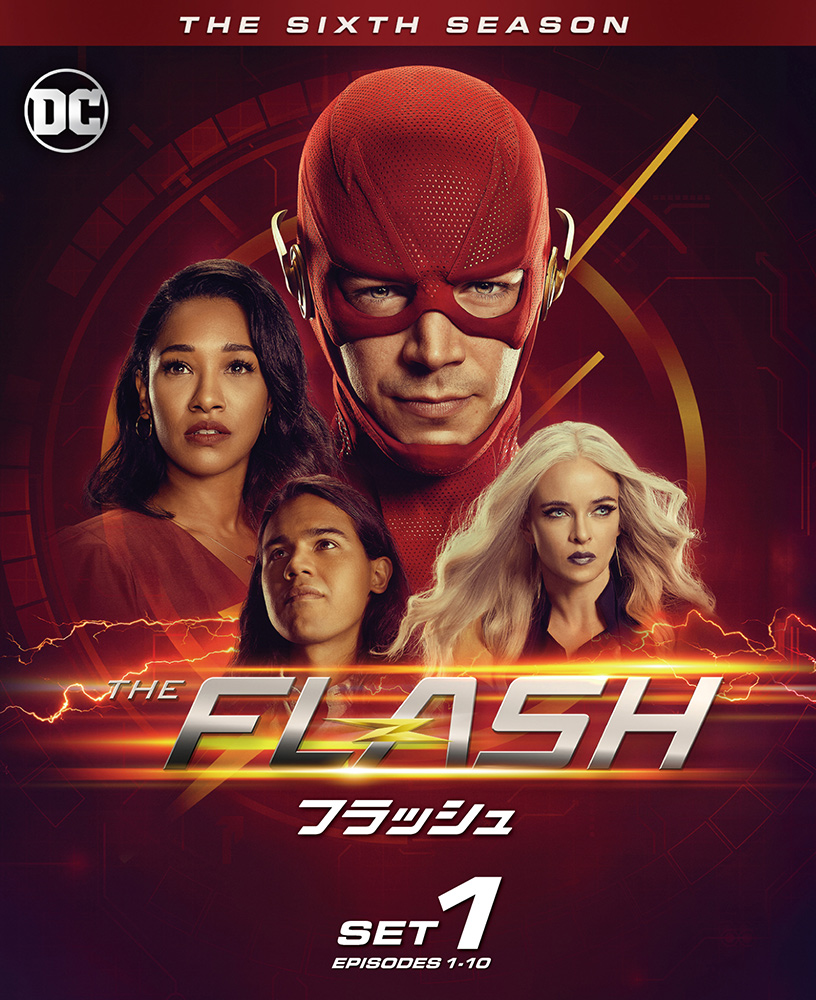 ワーナー公式 海外ドラマ The Flash フラッシュ シックス シーズン