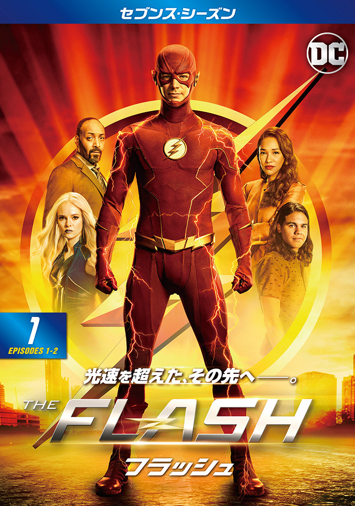 ワーナー公式 海外ドラマ The Flash フラッシュ セブンス シーズン